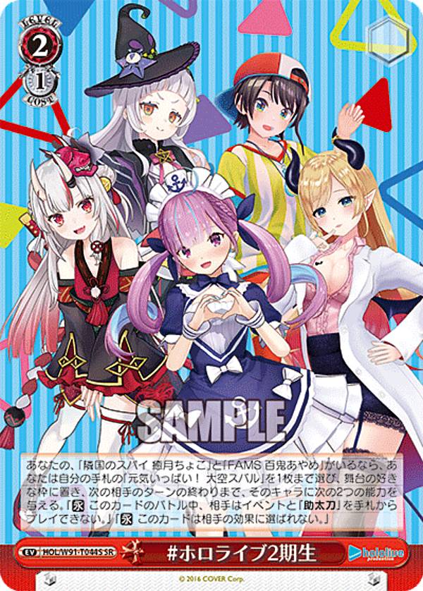 ヴァイスシュヴァルツ バンドリRR