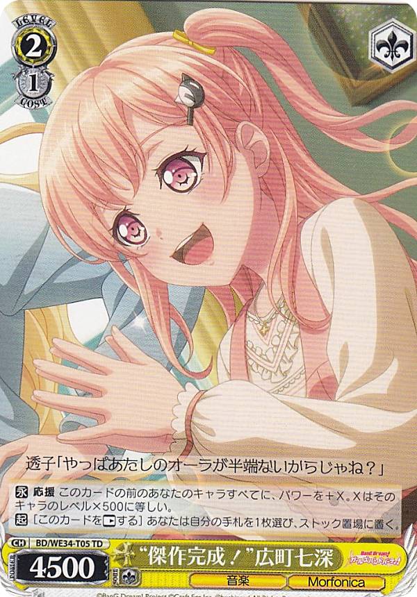 ヴァイスシュヴァルツ - ヴァイス フルレア Amazon.co.jp: ヴァイスシュヴァルツ ブルーアーカイブ 才羽