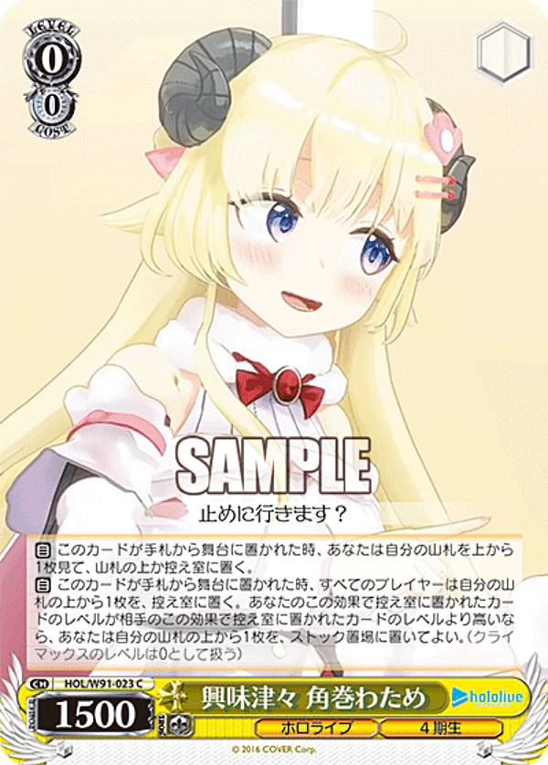 【PSA10】未来へと踏み出す一歩 角巻わため(サイン入り) SP HOL/W104-017SP カードリスト ｜ ヴァイスシュヴァルツ｜Weiβ Schwarz