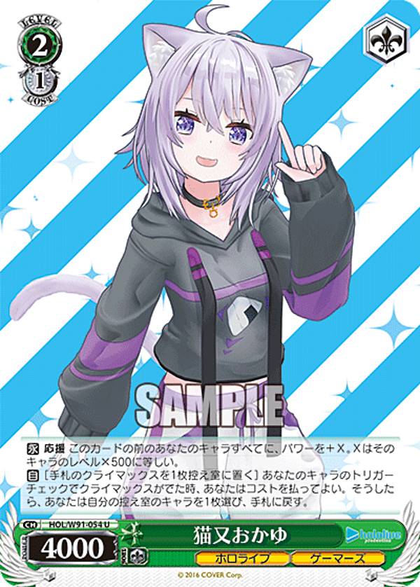 楽天市場】ヴァイスシュヴァルツ ホロライブプロダクション 未来へ一緒