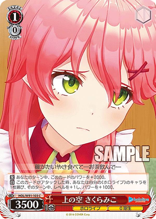 楽天市場】ヴァイスシュヴァルツ HOL/WE45-T09 Happy 15th Anniversary