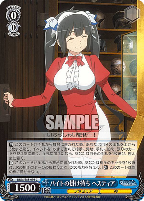 楽天市場】ヴァイスシュヴァルツ DDD/S118-003SP 本気の一撃 オカルン