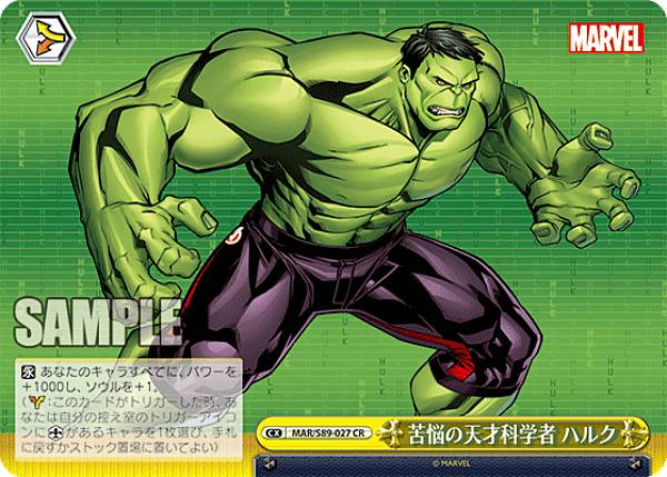 楽天市場】ヴァイスシュヴァルツ MAR/S89-001 地球生まれ銀河育ち