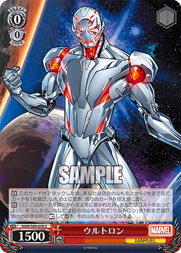 楽天市場】ヴァイスシュヴァルツ MAR/S89-001 地球生まれ銀河育ち