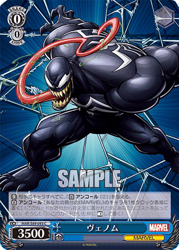 最小最強のヒーロー　アントマン　MR psa10 最小最強のヒーロー アントマン MR psa10 最小最強のヒーロー