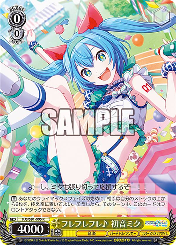 楽天市場】ヴァイスシュヴァルツ PJS/S109-093SSP 風に舞う花びらの中