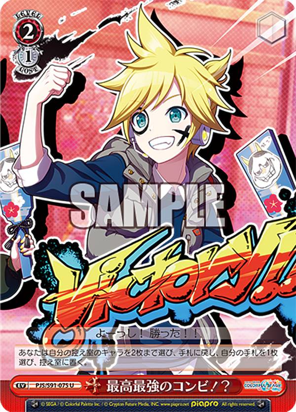 楽天市場】デジモンカードゲーム 【プロモーション】P-156 未来への