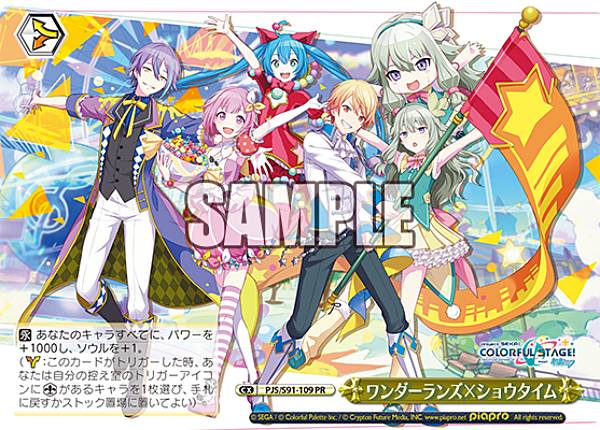 楽天市場】ヴァイスシュヴァルツ PJS/S91-T60 ワンダーランズ×ショウ