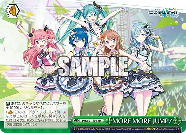 楽天市場】ヴァイスシュヴァルツ PJS/S91-T15 Leo/need (TD