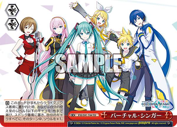 楽天市場】ヴァイスシュヴァルツ PJS/S91-T30 MORE MORE JUMP！ (TD