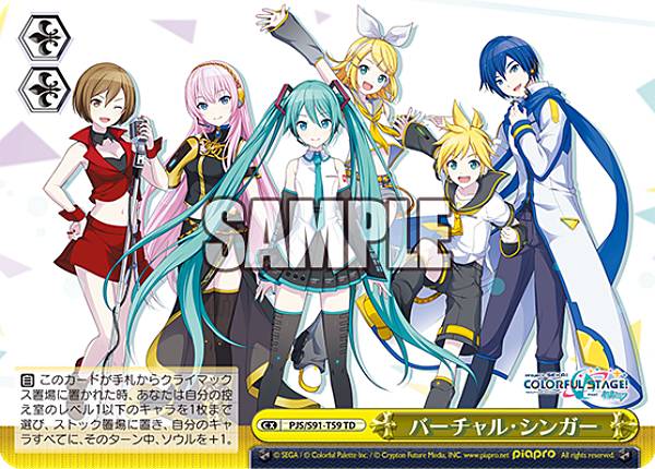 楽天市場】ヴァイスシュヴァルツ PJS/S91-T15 Leo/need (TD