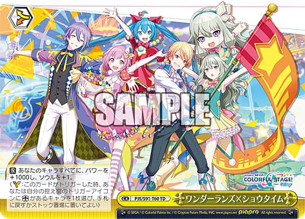 楽天市場】ヴァイスシュヴァルツ PJS/S91-T30 MORE MORE JUMP！ (TD