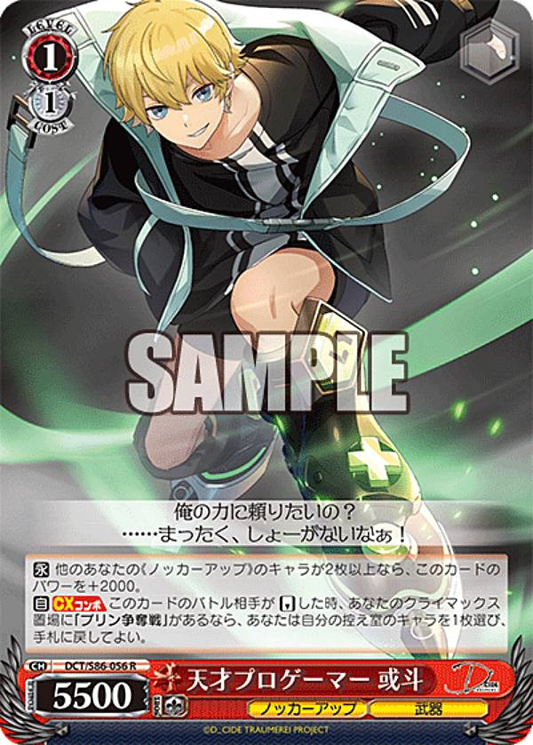 楽天市場】【新品】【TTBX】ヴァイス ギガントブースター 超爆裂異次元