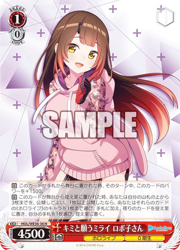 楽天市場】ヴァイスシュヴァルツ HOL/W91-T010 高性能ロボット ロボ子