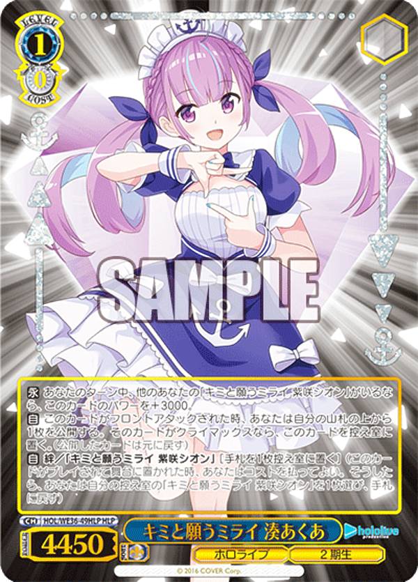 楽天市場】ヴァイスシュヴァルツ プレミアムブースター ホロライブ