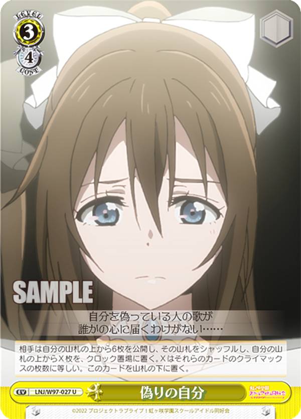 楽天市場】ヴァイスシュヴァルツ ブースターパック ラブライブ