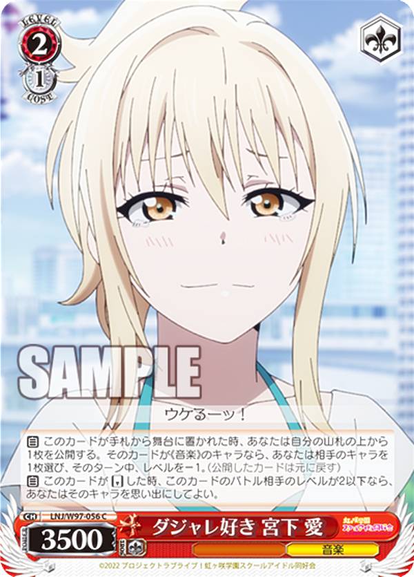 ヴァイスシュヴァルツ みらくりえーしょん/雅 安養寺姫芽 SR 2枚 みらくりえーしょん 安養寺 姫芽(LHS/W122-037S) | SR | ドラゴン