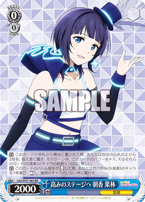 楽天市場】ヴァイスシュヴァルツ LHS/W122-015S みらくりえー