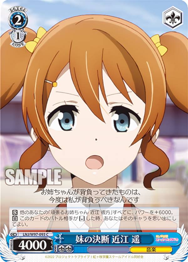 楽天市場】ヴァイスシュヴァルツ LHS/W122-015S みらくりえーしょん/雅