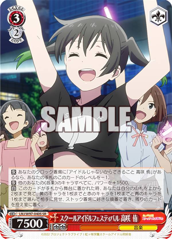 楽天市場】ヴァイスシュヴァルツ LHS/W122-015S みらくりえー