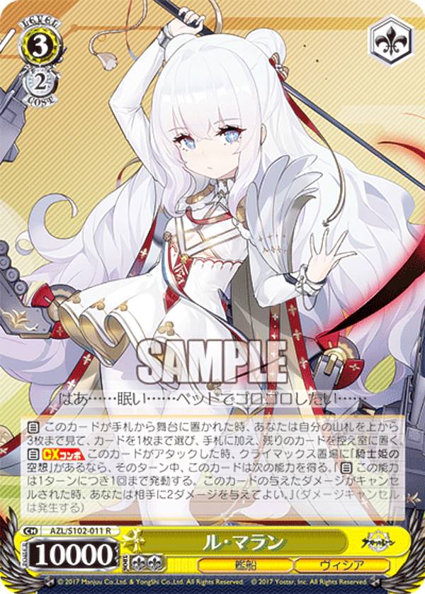 楽天市場】アリスソフトトレーディングカードゲーム ハーレム