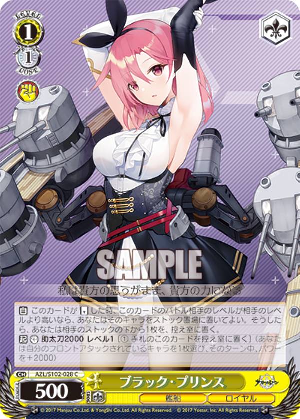 楽天市場】ヴァイスシュヴァルツ AZL/S119-104SP ラフィーII (SP