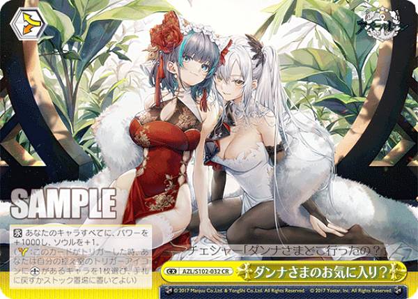 楽天市場】ヴァイスシュヴァルツ AZL/S102-T53 比叡 (TD) トライアル