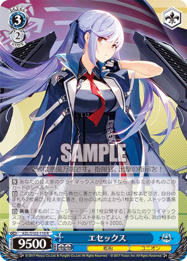 楽天市場】【No.29 キアサージ】 ブシロード トレーディングカード