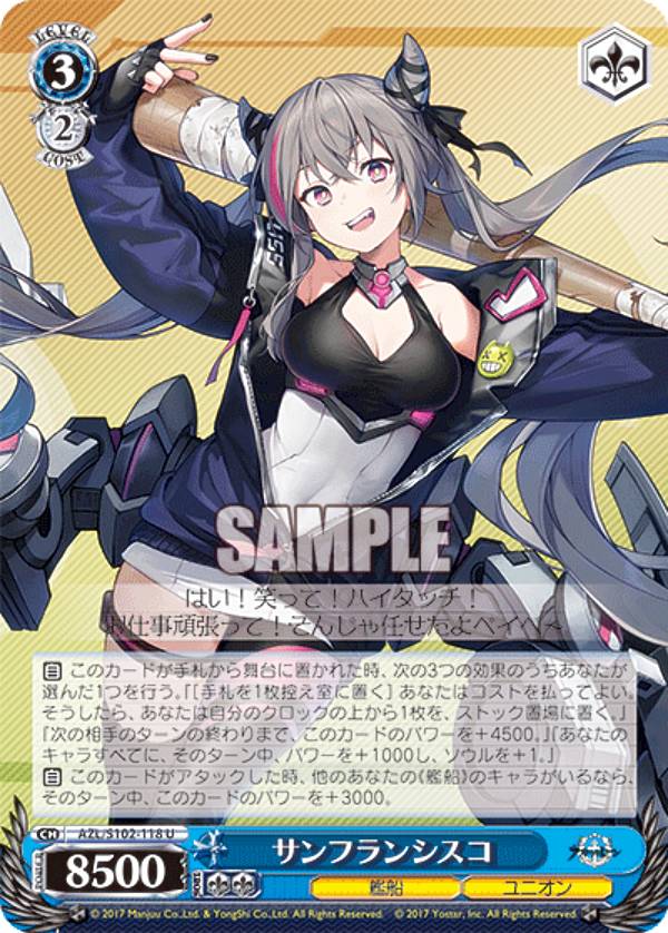 楽天市場】ヴァイスシュヴァルツ AZL/S102-T53 比叡 (TD) トライアル