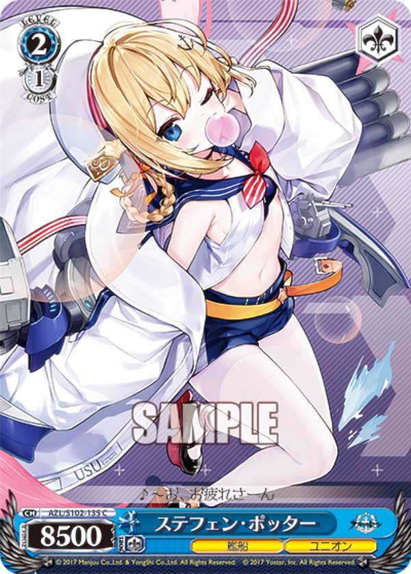 ヴァイスシュヴァルツ アズールレーン エルベ RRR psa10 5連番 ヴァイスシュヴァルツ アズールレーン エルベ RRR psa10 5連番