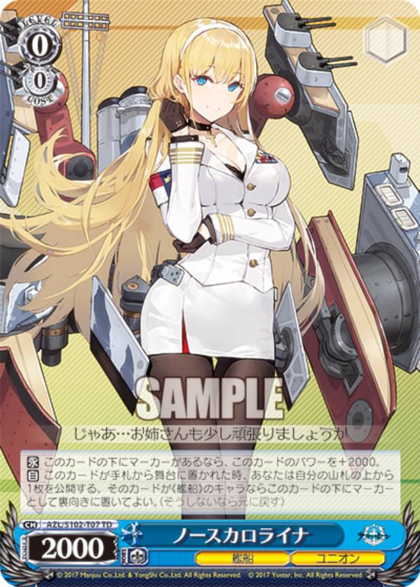 楽天市場】ヴァイスシュヴァルツ AZL/S102-T06 ラフィー (TD