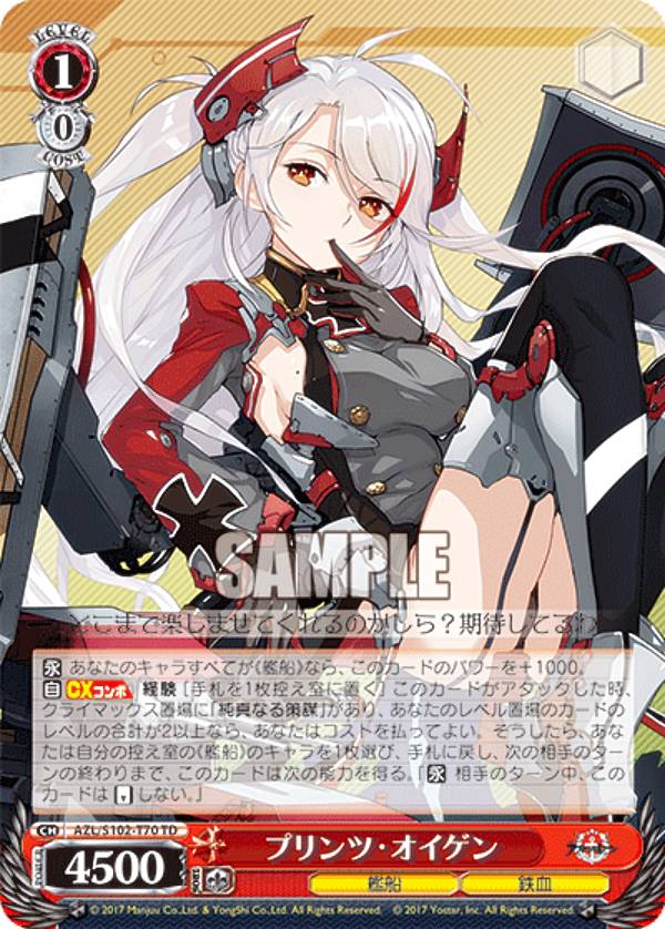 ヴァイスシュヴァルツ　特別な魔法　ヨハネ　sp 特別な魔法 ヨハネ SPサイン ヴァイスシュバルツ 幻日のヨハネ