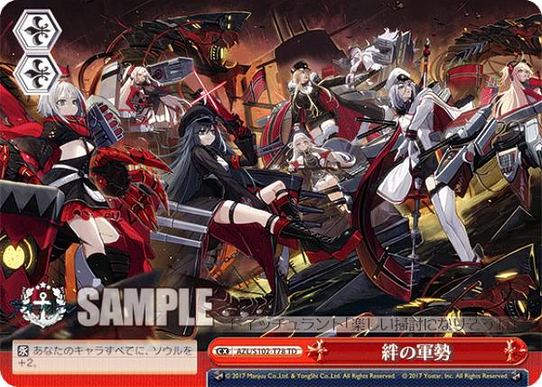 楽天市場】ヴァイスシュヴァルツ AZL/S102-T68 エルベ (TD) トライアル