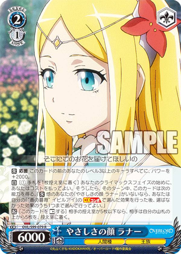 楽天市場】ヴァイスシュヴァルツ MKI/W126-030EX 食いしん坊幽霊のお