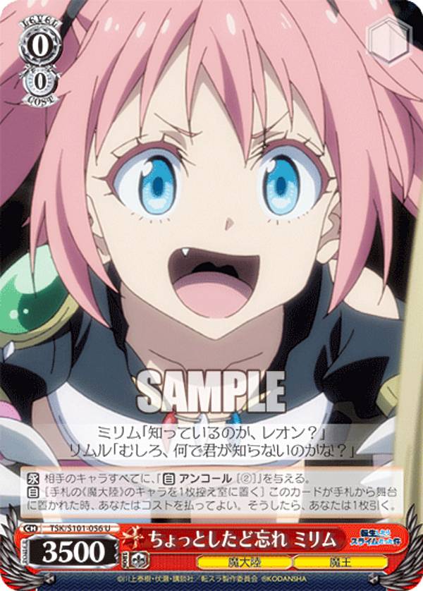 楽天市場】ヴァイスシュヴァルツ ND/W67-001 帰るべき場所 フェイト