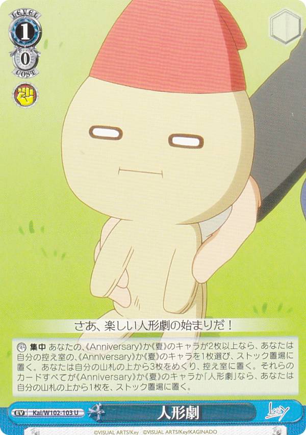 WS自分を変えたい 墨(サイン+箔押し)SECKNK⁄W132-020EX - C-labo 【ARS10+