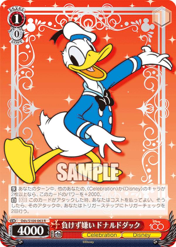 楽天市場】ヴァイスシュヴァルツ Dds/S104-034 初めての友だち リロ