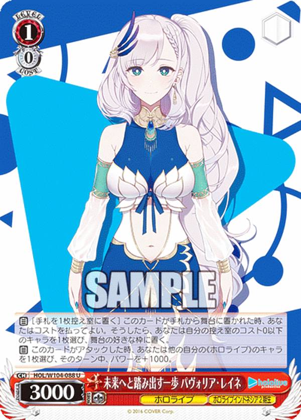 【PSA10】未来へと踏み出す一歩 角巻わため(サイン入り) SP HOL/W104-017SP PSA10】未来へと踏み出す一歩 角巻わため(サイン入り) SP HOL