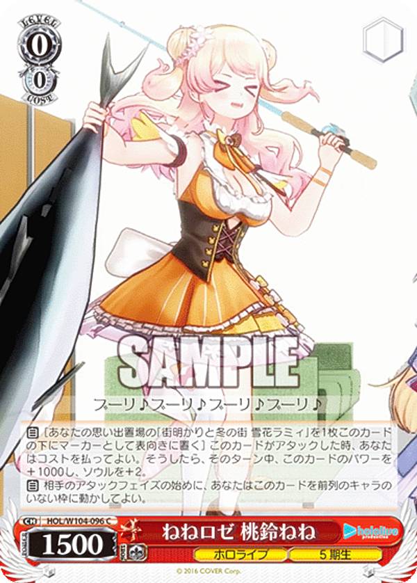 楽天市場】ヴァイスシュヴァルツ HOL/W104-079 自宅でハプニング？ 桃