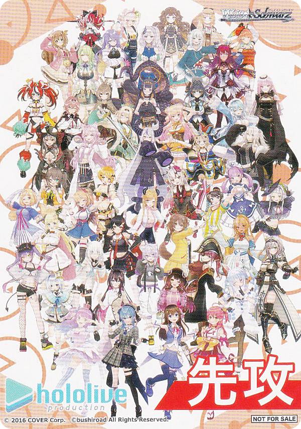 楽天市場】ヴァイスシュヴァルツ GIM/W124 [藤田ことね/先攻] 先攻後攻