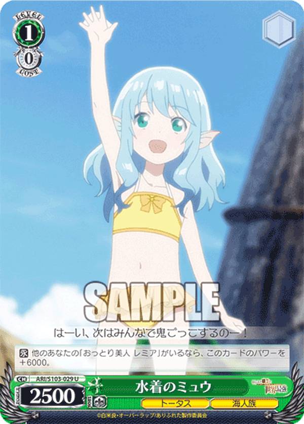 楽天市場】ヴァイスシュヴァルツ この素晴らしい世界に祝福を!2 水着