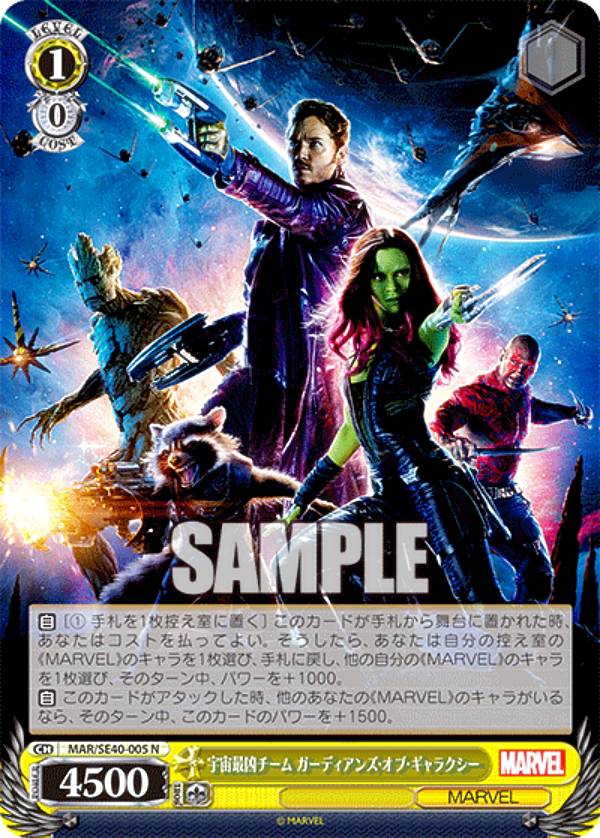 楽天市場】ヴァイスシュヴァルツ MAR/S89-001 地球生まれ銀河育ち