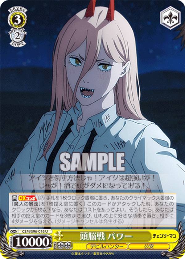 ヴァイスシュヴァルツ マンチェスター SP ヴァイスシュヴァルツ アズールレーン マンチェスター sp WS