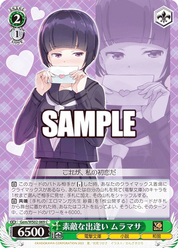 楽天市場】ヴァイスシュヴァルツ Fdl/W120-077SEC 繰り返す覚悟 狂三