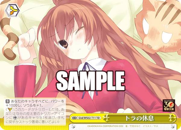 楽天市場】ヴァイスシュヴァルツ ToLOVEる とらぶる ダークネス2nd