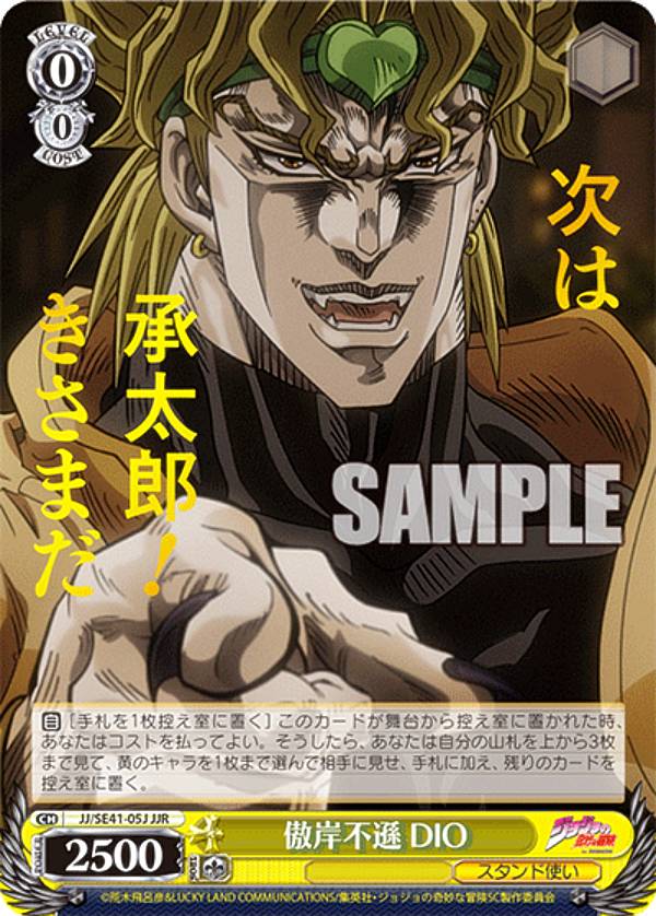 楽天市場】ヴァイスシュヴァルツ JJ/SE41-10J 無敵の兄弟 オインゴ