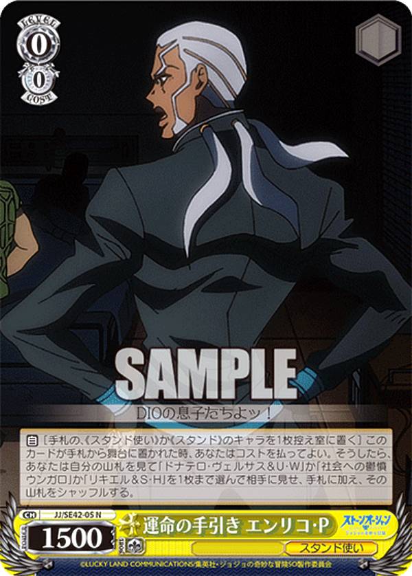 楽天市場】ヴァイスシュヴァルツ JJ/SE42-03 緑色の赤ちゃん (N