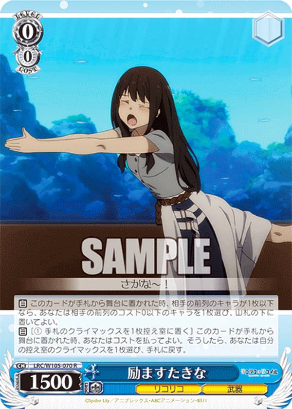 ヴァイスシュヴァルツ　食いしん坊幽霊のお悩み　RRR+ ホイル】食いしん坊幽霊のお悩み(RRR+)(MKI-W126-030EX
