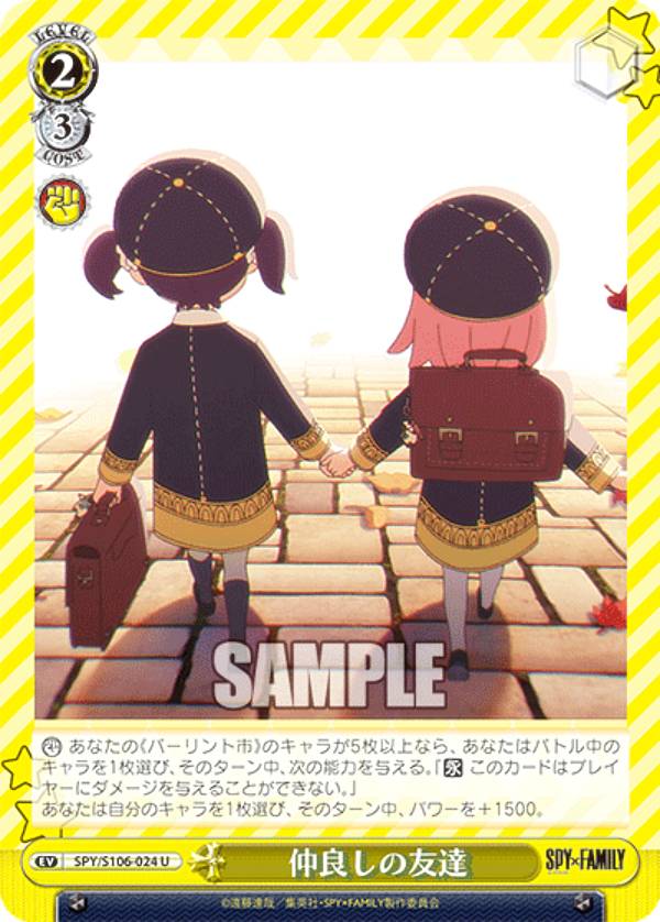 楽天市場】ヴァイスシュヴァルツ いばら姫 ヨル SPサイン入り SPY