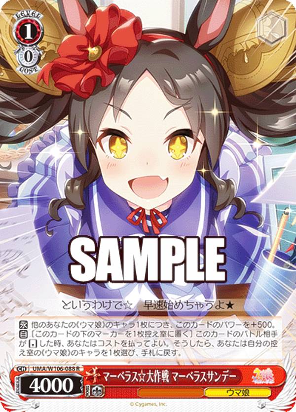 ヴァイスシュヴァルツ ブースターパック ウマ娘 プリティーダービー３BOX ブシロード ヴァイスシュヴァルツ ブースターパック ウマ娘 プリティー